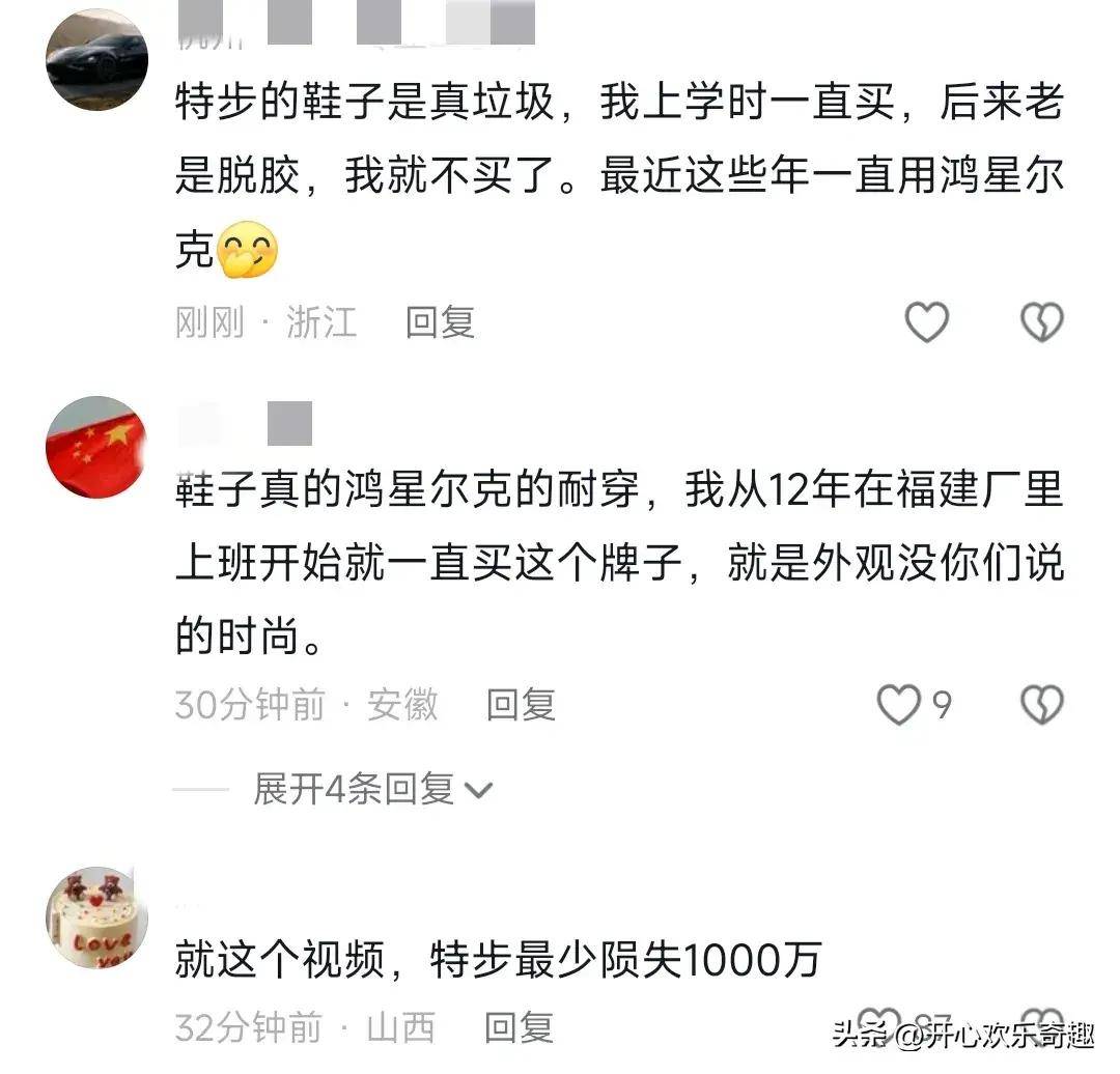 鞋脱胶女子跑马拉松赤脚咬牙提鞋跑完全程。球王会体育app入口离谱！近1000元的