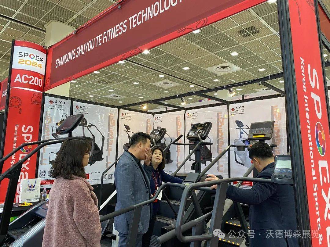 尔国际体育休闲产业展SPOEX 2025球王会网页版【展会推荐】2025年韩国首(图2)