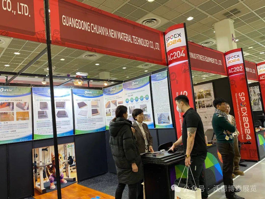 尔国际体育休闲产业展SPOEX 2025球王会网页版【展会推荐】2025年韩国首(图3)