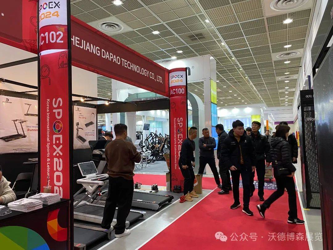 尔国际体育休闲产业展SPOEX 2025球王会网页版【展会推荐】2025年韩国首(图5)