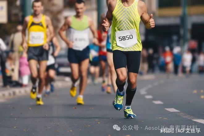 索莱材料在运动鞋领域的开发应用球王会解析AosoLite奥(图3)