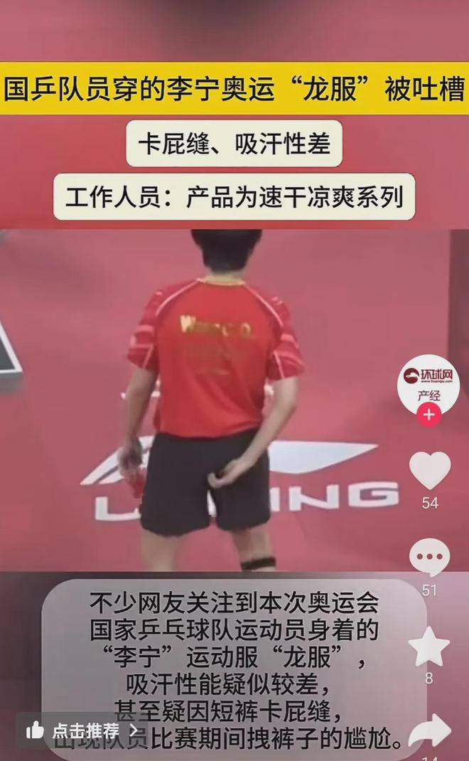 宁破了安踏金身球王会体育李
