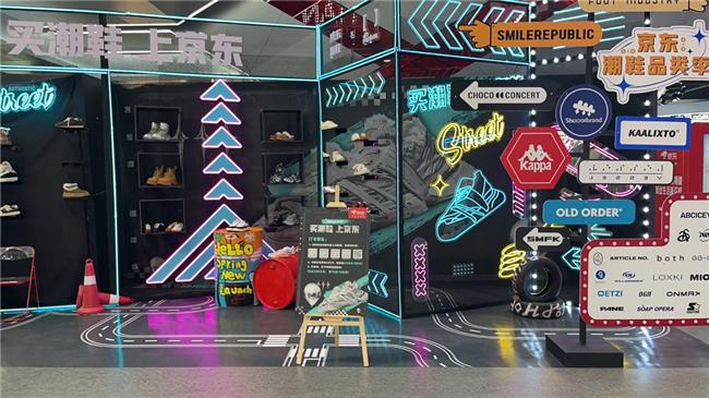 开启 足下工业等潮牌汇聚天津京东MALL快闪店球王会体育网站京东Fanbox X