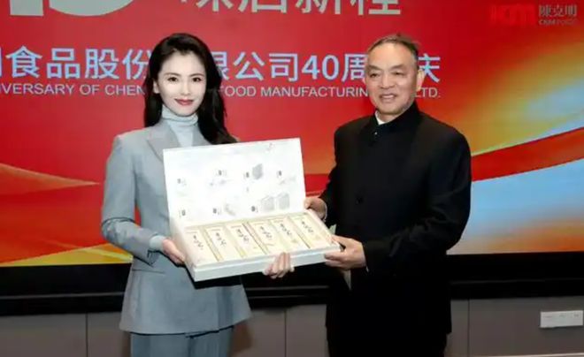 准的干部风简直绝了不入编都可惜了！球王会入口刘涛也太正点了吧！一身标(图2)
