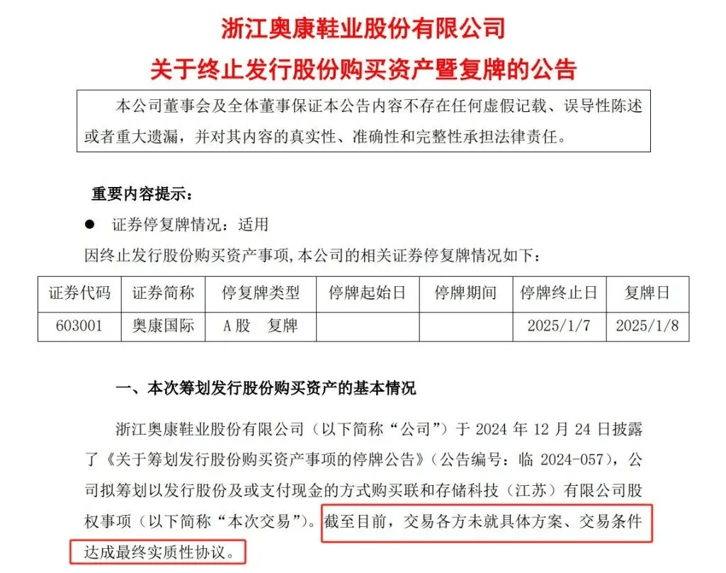 杜嘉班纳、缪缪、Tala、ISPO 北京2025亚洲运动用品与时尚展球王会体育网站资讯10条 安踏、361°、李宁、耐克、奥康、NB、(图11)