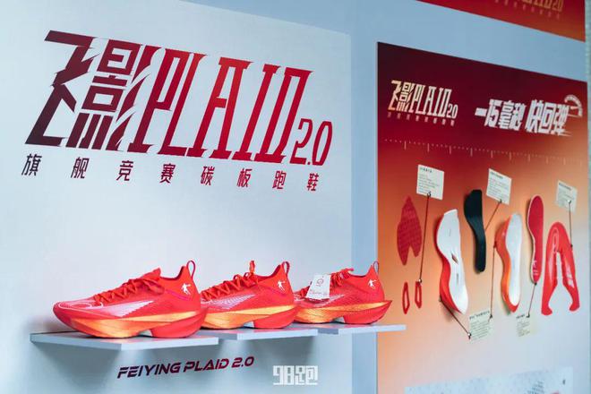 是最佳的装备测评球王会体育实战(图11)