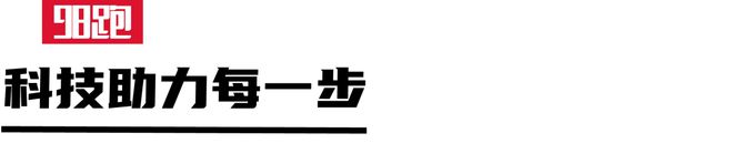 是最佳的装备测评球王会体育实战(图14)