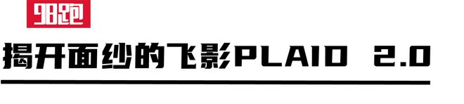 是最佳的装备测评球王会体育实战(图15)
