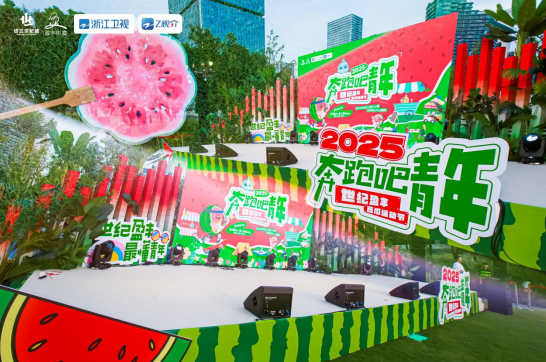 运动节盛大启幕！掀起青年运动新风尚“奔跑