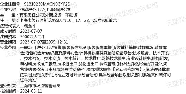 耐克还差点意思安德玛做户外比