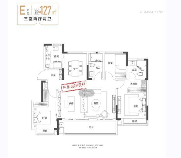目户型图-价格新华星耀玥湖项(图7)