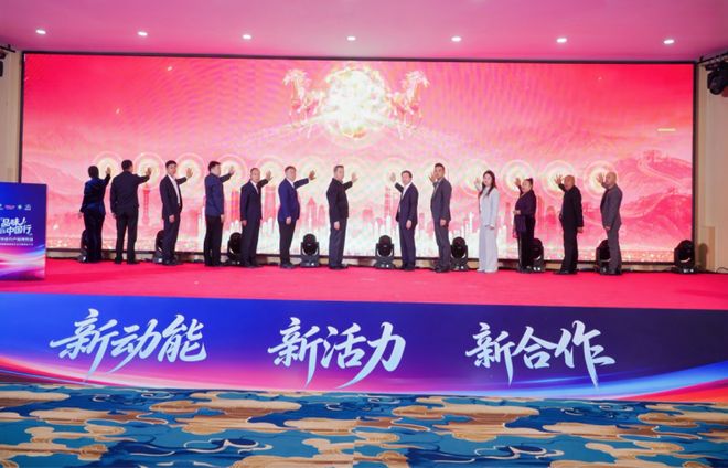 销数商赋能绿色农品新生态品味中国行郑州启幕 供(图6) 销数商赋能绿色农品新生态品味中国行郑州启幕 供(图6)